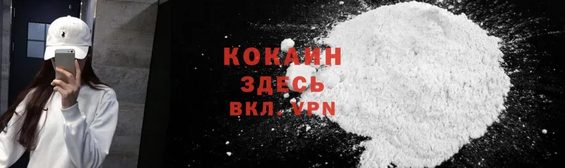 COCAIN 98%  площадка как зайти  Петушки  MEGA ссылка 