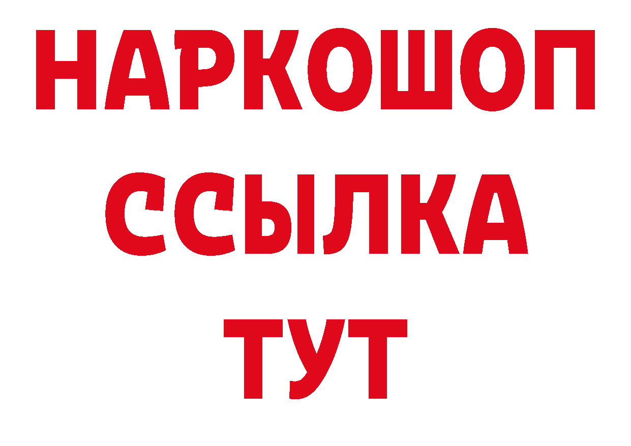 ГЕРОИН афганец как войти сайты даркнета hydra Петушки