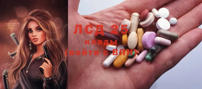 ЛСД экстази ecstasy  где купить наркоту  Петушки 